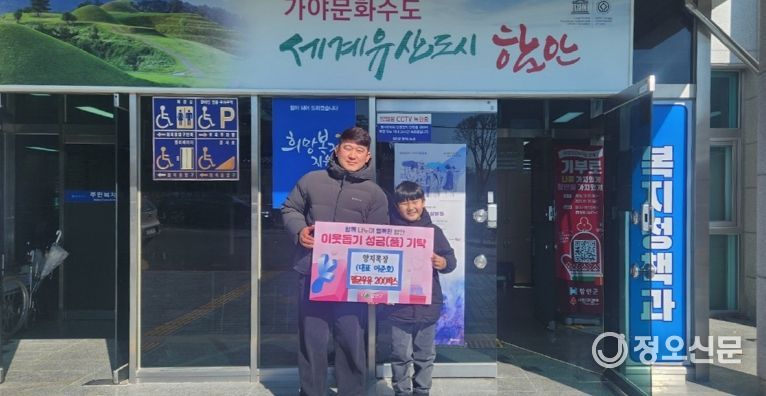 양지목장, 함안군 이웃 위한 영양듬뿍 우유 기탁