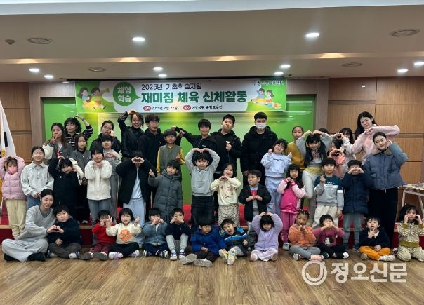 청도군가족센터, 다문화가족 자녀 기초학습 지원사업 오리엔테이션 및 체험활동 진행