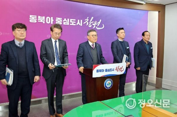 (재)창원산업진흥원, 창원시 인공지능 종합계획 수립 착수