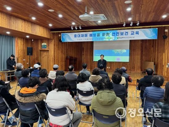 상주시, 중대재해예방을 위한 안전보건교육 실시