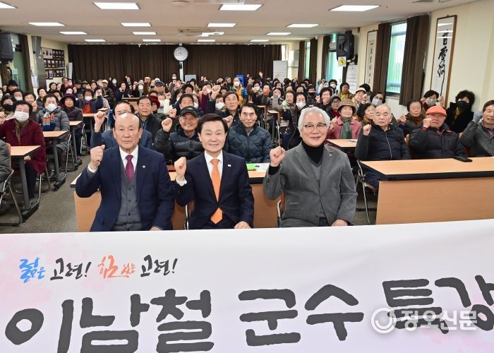 즐거운 노후, 노인대학으로 오세요!