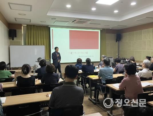 제36기 암사역사문화대학 강의 모습