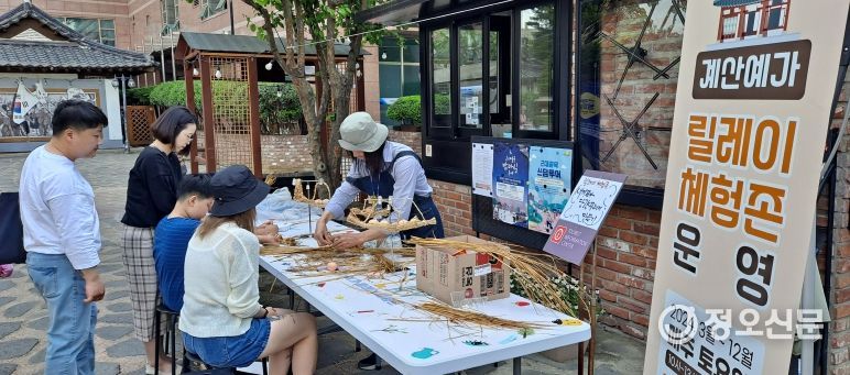 대구 중구, 근대골목과 김광석길에서 릴레이 체험존 운영