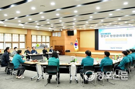 경산시, 2025년 제1회 안전관리위원회 개최