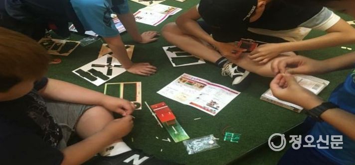 CFI에너지미래관 가족친화 프로그램 운영”