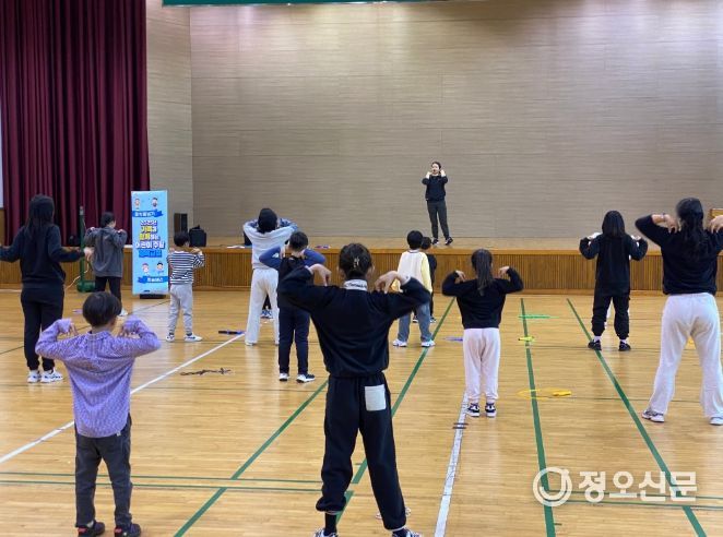 서귀포시, ‘가족참여 어린이 주말체육교실’개강