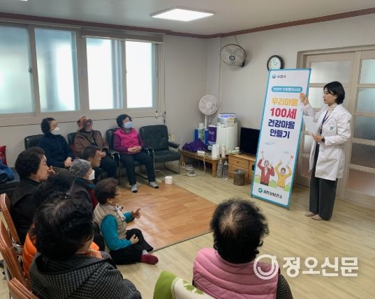 사천시보건소, 2025년 한의약건강증진사업 중풍없는 백세, 한방장수 건강마을 만들기 운영