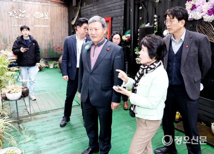 신바람 민생안정 읍면동 소통의 날