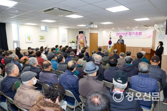 대한노인회 통영시지회, 2025년 정기총회 개최