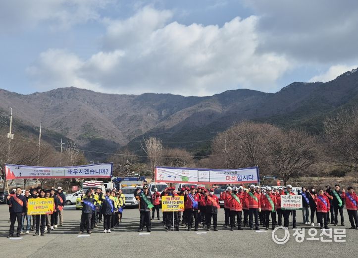의령군, 자굴산 등산로 입구에서 산불예방 캠페인
