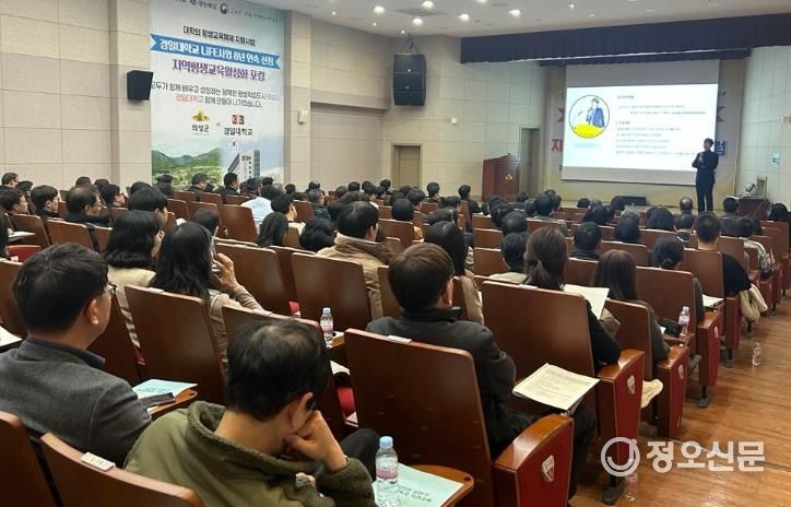 의성군, 상반기 관리감독자 사전교육 실시