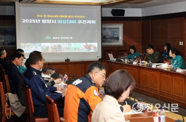 - 안병구 밀양시장이 11일 시청 소회의실에서 열린 2025년 1분기 밀양시 통합방위협의회 정기회의에서 인사말을 하고 있다.