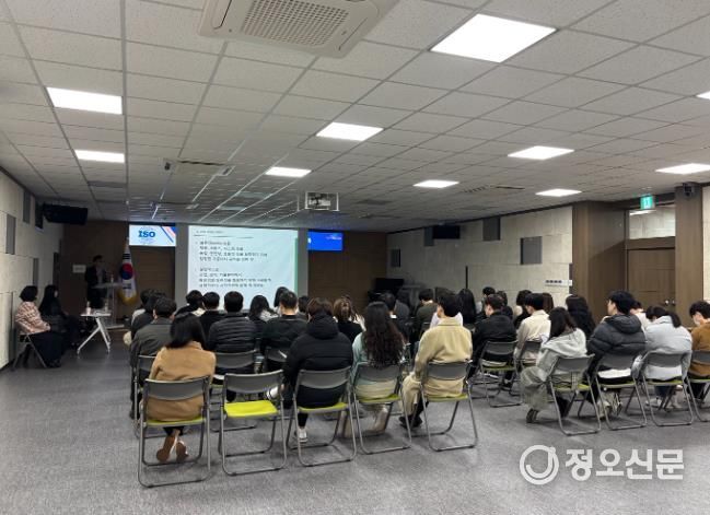 인천 동구, 안전보건경영시스템(ISO 45001) 담당자 교육 실시