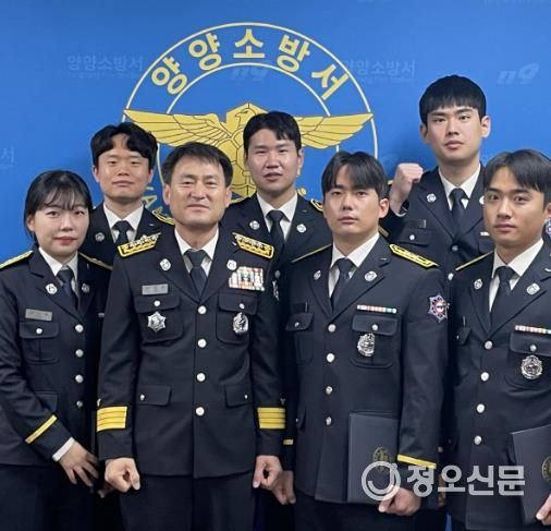 양양소방서, 신규 임용 소방공무원 임용장 수여식