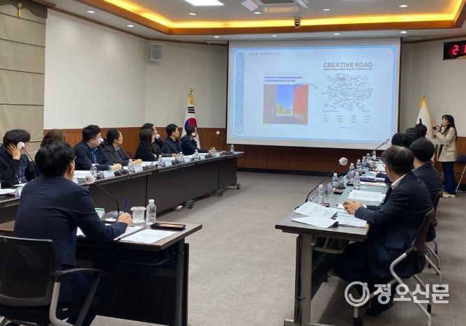 '동부지역 워케이션 벨트화 T/F' 2차 회의