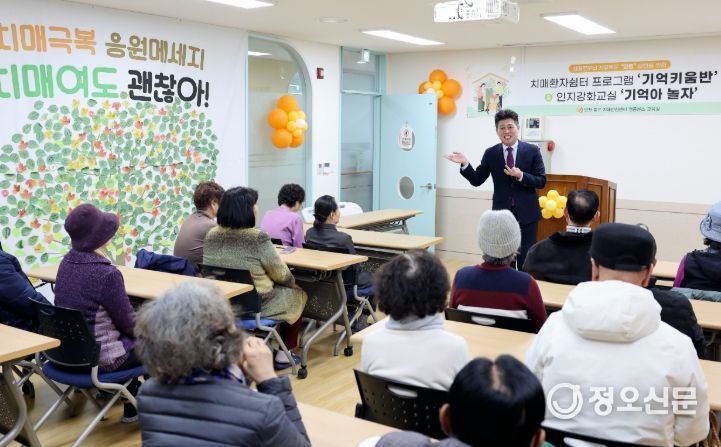 앞장선 인천 중구, 맞춤형 쉼터 프로그램 운영