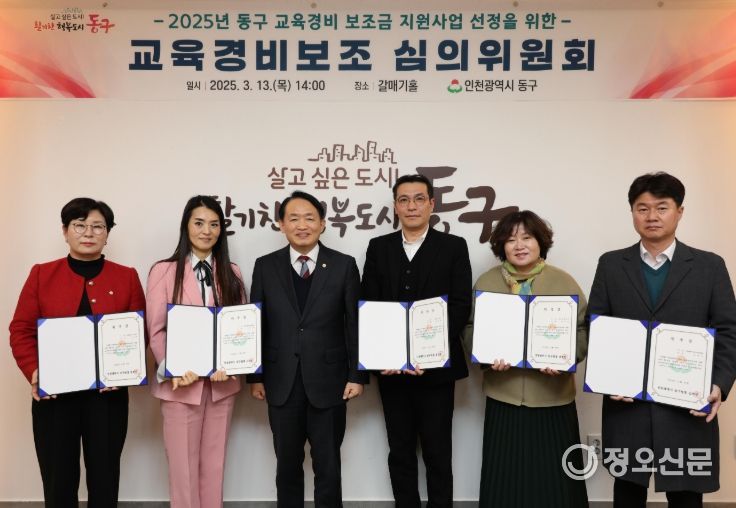 21개교에 교육경비보조금 21억 지원