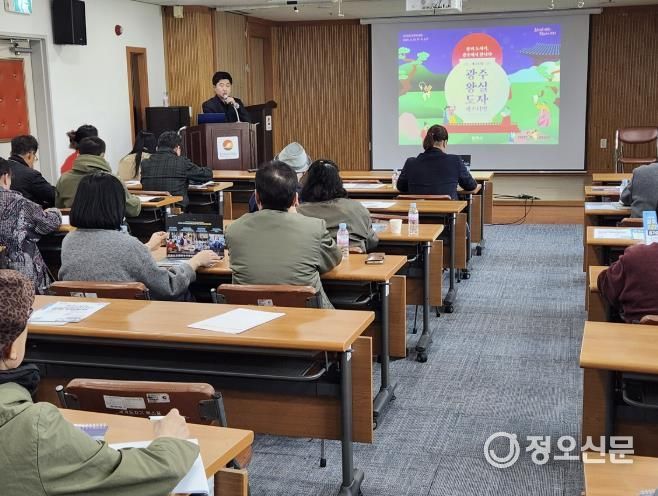 광주시, 제28회 광주왕실도자페스티벌 간담회 개최