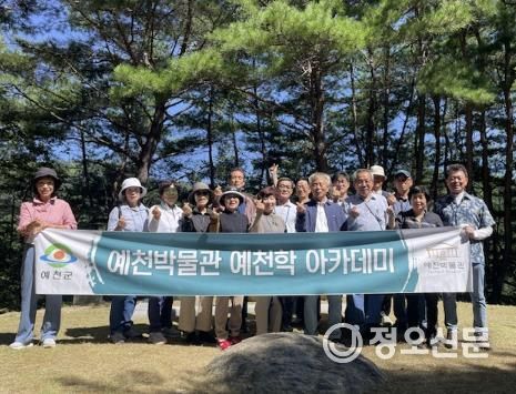 예천박물관, 상반기‘예천학·나라사랑 아카데미’수강생 모집