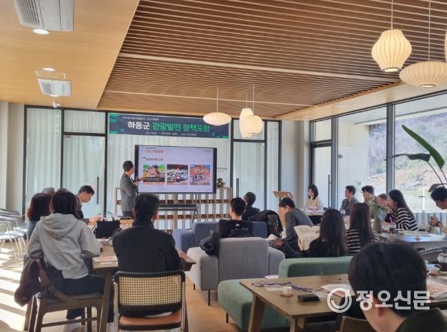 관광포럼 및 팸투어.