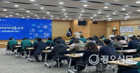 경산시, 재난안전통신망 찾아가는 현장교육 실시