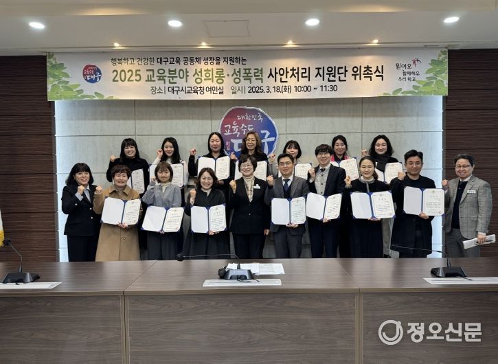 상담사 3명 등 6명의 지원단 인원 증원, 현장 지원 강화