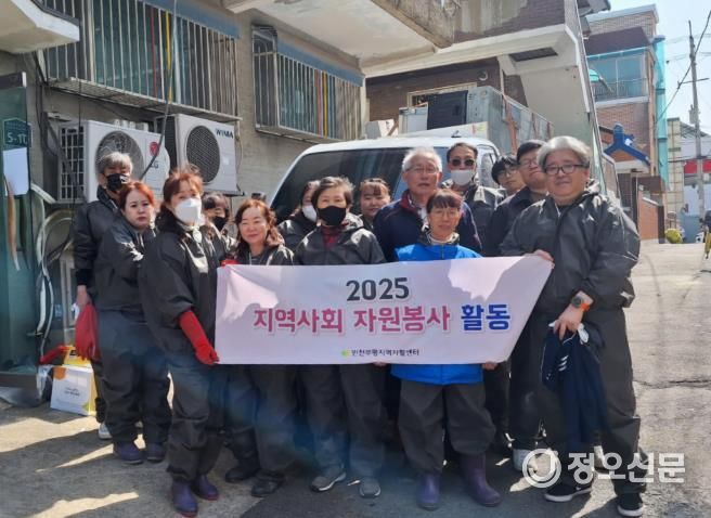 부평구, 자활기업 크린인천 등과 함께 저장강박가구 주거환경 개선 실시