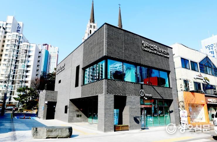 대구 중구, 청라언덕 관광센터 개소… 관광객 편의시설 확대