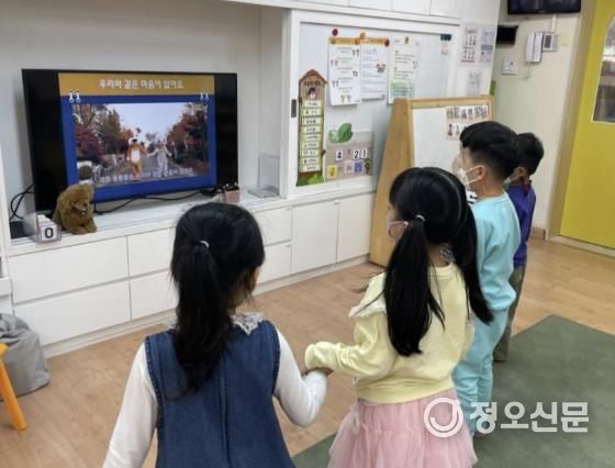 동물보호 교육 중 율동으로 동물의 특성을 배우고 있는 어린이들