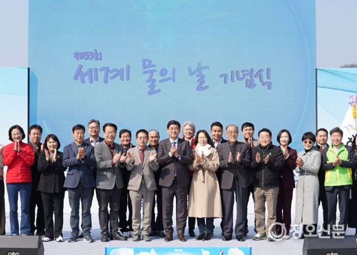 광주시, 제33회 세계 물의 날 기념식 및 경안천 클린데이 개최