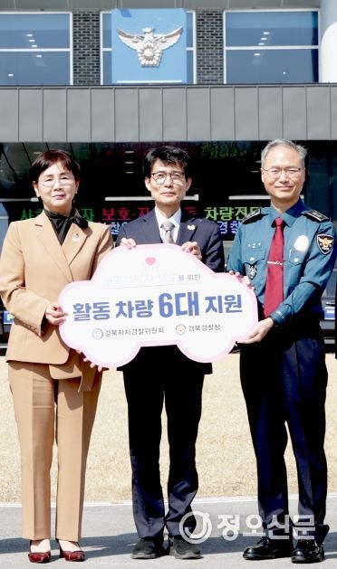 경상북도의회 이선희 위원장, 사회적 약자 보호 차량 지원