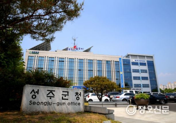 성주군 대가면 '쓰레기없day~, 줍깅데이'실시