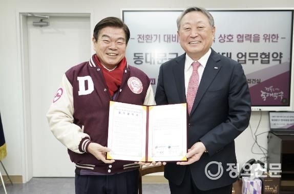 초·중등 전환기 영어 교육 강화를 위한 업무 협약식(왼쪽부터 이필형 동대문구청장, 박정운 한국외대 총장)