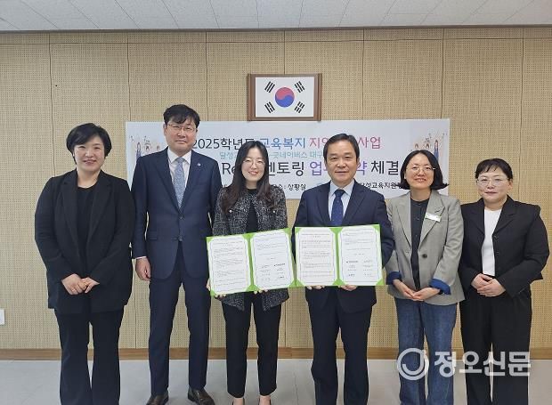 대구달성교육지원청, 굿네이버스와 ‘Global Road 멘토링’업무협약 체결