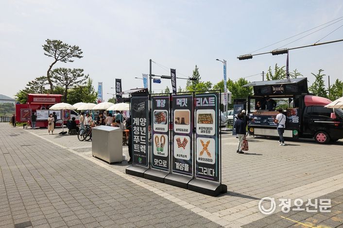 계양구, ‘계양아라온 푸드트럭 영업자’ 모집