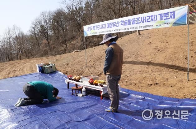 상주박물관, 상주 목가리사지(木可里寺址) 2차 학술발굴조사 착수