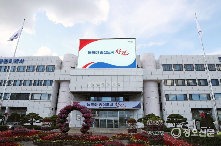 창원특례시, 행안부 주관 적극행정 종합평가 4회 연속‘우수기관’선정