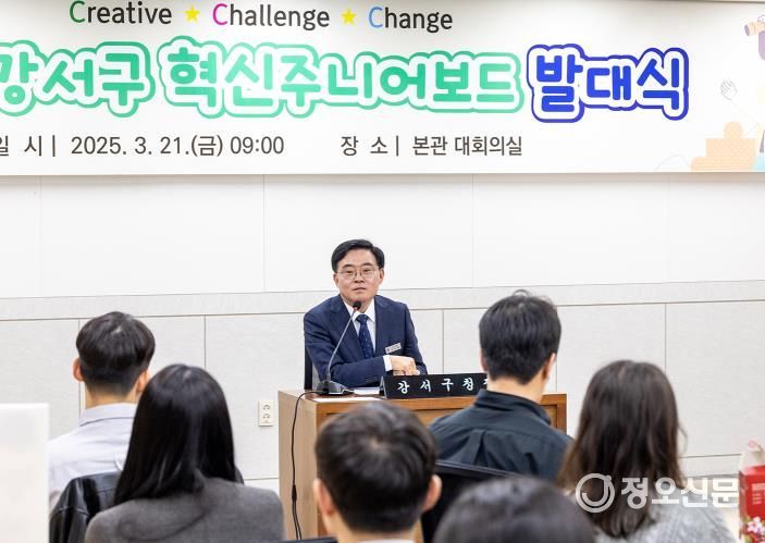 진교훈 강서구청장(맨 뒷줄 중앙)이 지난 21일 구청 대회의실에서 열린 ‘제4기 강서구혁신주니어보드’ 발대식에 참석해 회원들과 대화를 하고 있다.