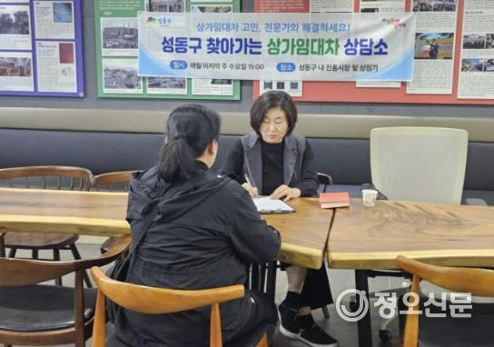 마장축산물 시장에서 ‘찾아가는 상가임대차 상담소’를 운영한 모습