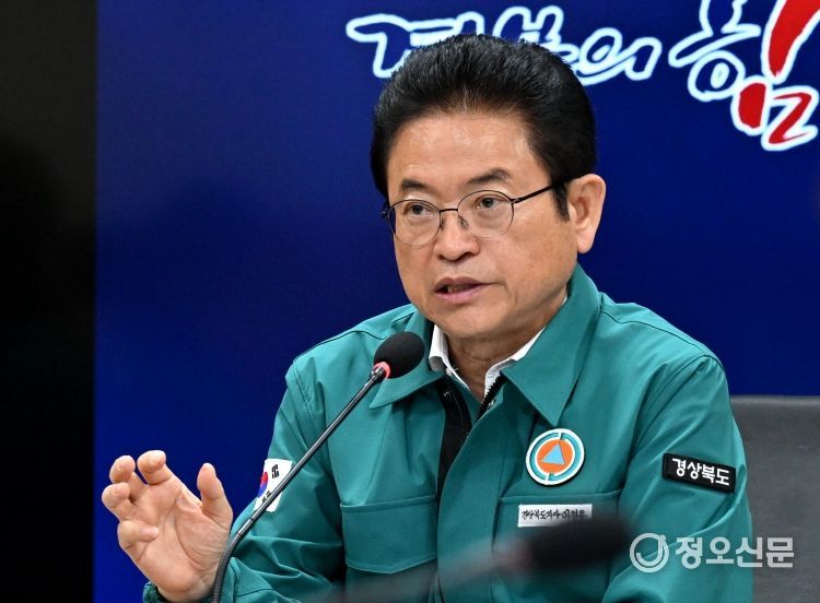 경북도, 대형산불 피해 5개 시군 단체장 긴급 영상회의 개최