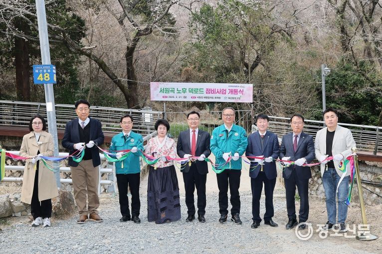창원특례시, 서원곡 덱로드 정비 완료...안전하고 쾌적한 시민 산책길 조성