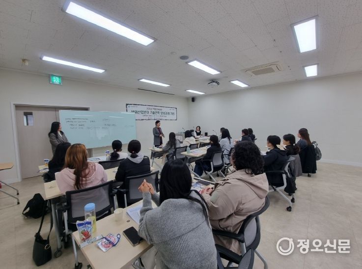 경남새일센터, ‘방위산업분야 기술인력 양성과정’ 개강