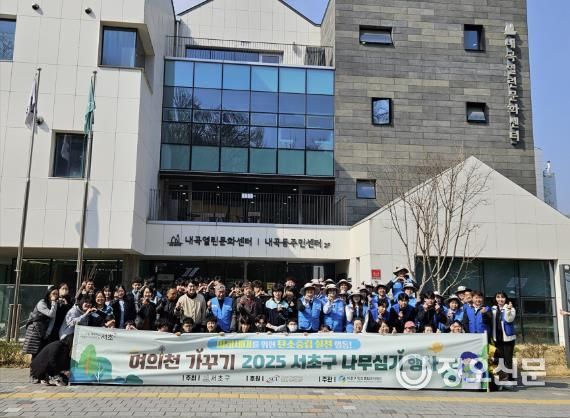 서초구, 기업·지역사회와 함께 여의천에 나무 2,100그루 심었다