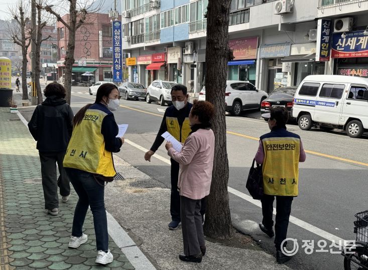 사천시, 산불예방을 위해 마을순찰대 운영