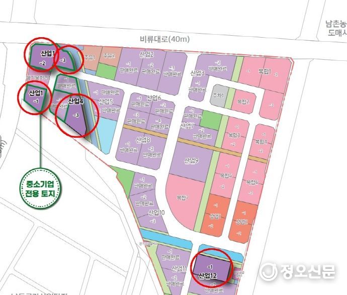도시첨단산업단지, 산업시설용지 제3차 분양공고
