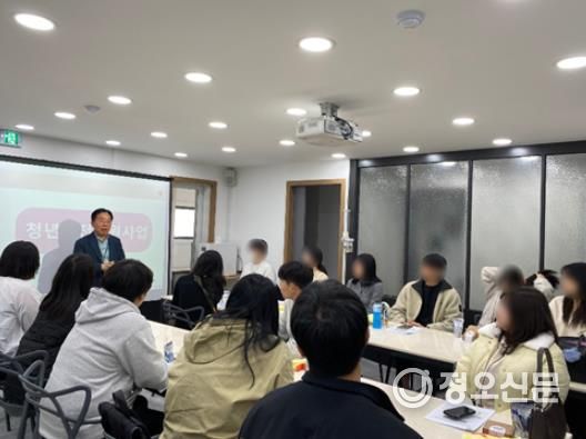 청년도전지원사업 발대식