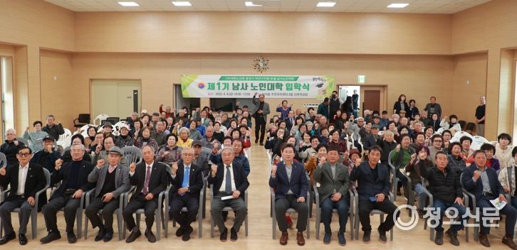 남사노인대학 입학식 기념촬영