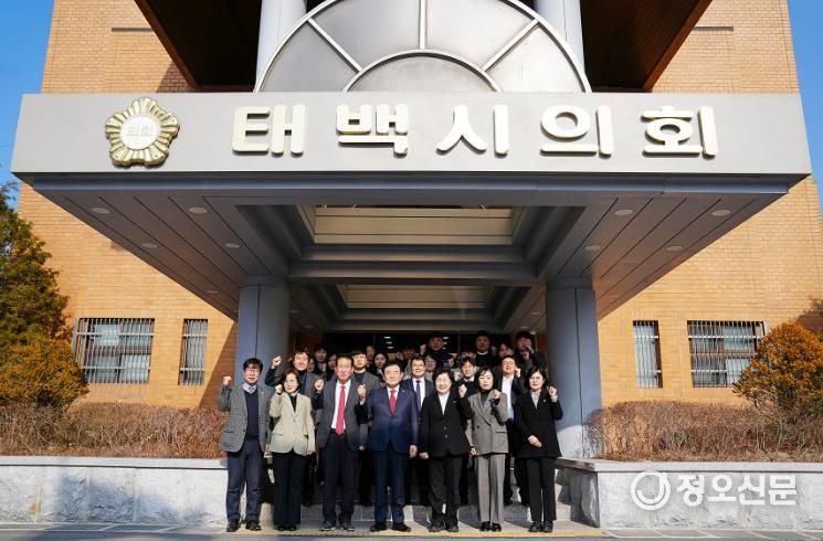 태백시의회 산불피해 특별성금 기탁