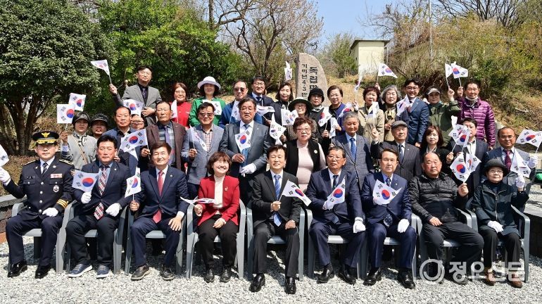 진주시, ‘기미년 4·3 반성장날 독립만세운동 기념비’건립 제막식 개최