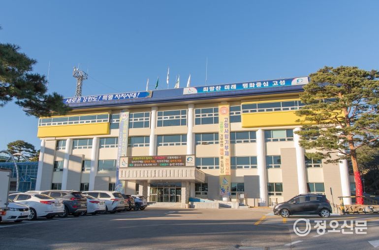 강원 고성군, 2025년 에너지 효율 개선사업(냉·난방) 추진